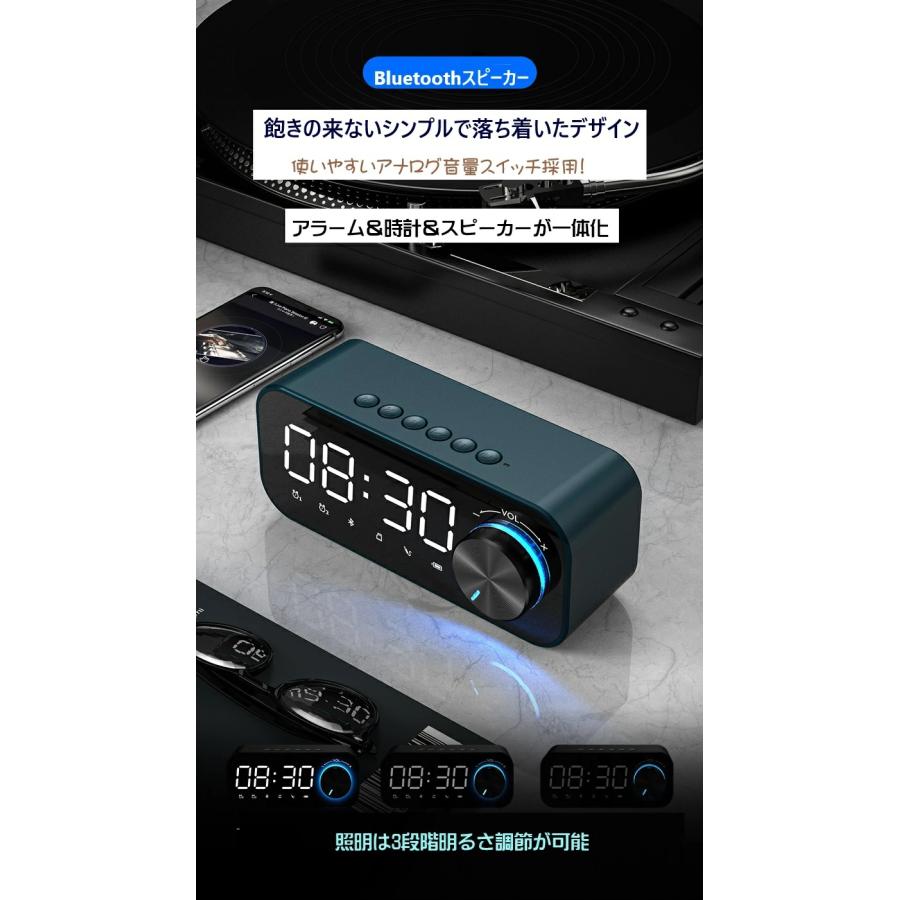Bluetooth スピーカー 高音質 目覚まし時計 デジタル 寝室 ナイト
