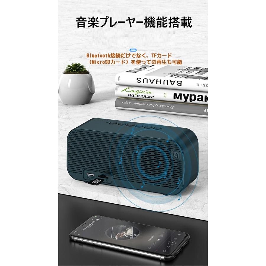 Bluetooth スピーカー 高音質 目覚まし時計 デジタル 寝室 ナイト