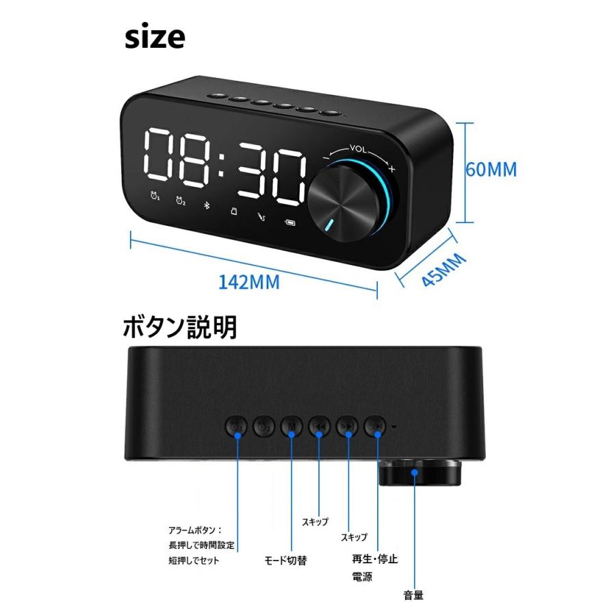 Bluetooth スピーカー 高音質 目覚まし時計 デジタル 寝室 ナイト