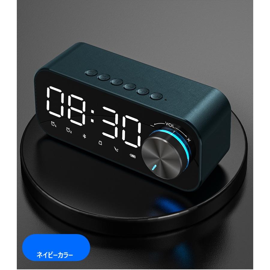 Bluetooth スピーカー 高音質 目覚まし時計 デジタル 寝室 ナイト