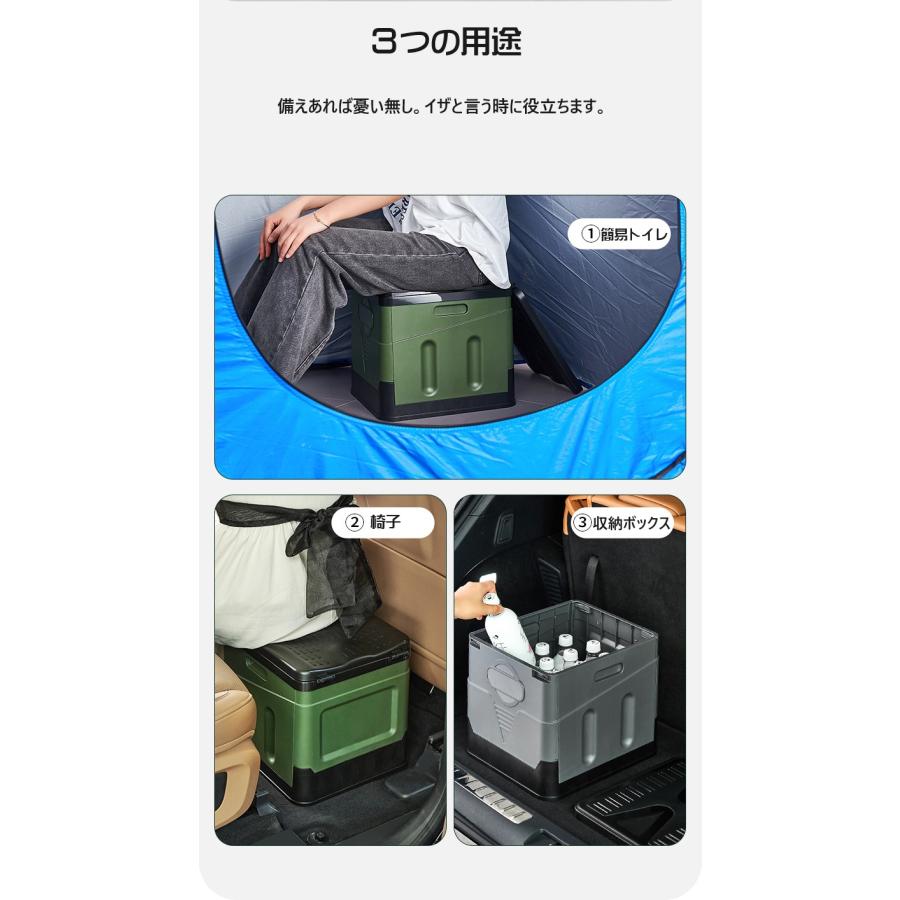 簡易トイレ チェア＆ボックス 3way 折りたたみ 収納ボックス 台