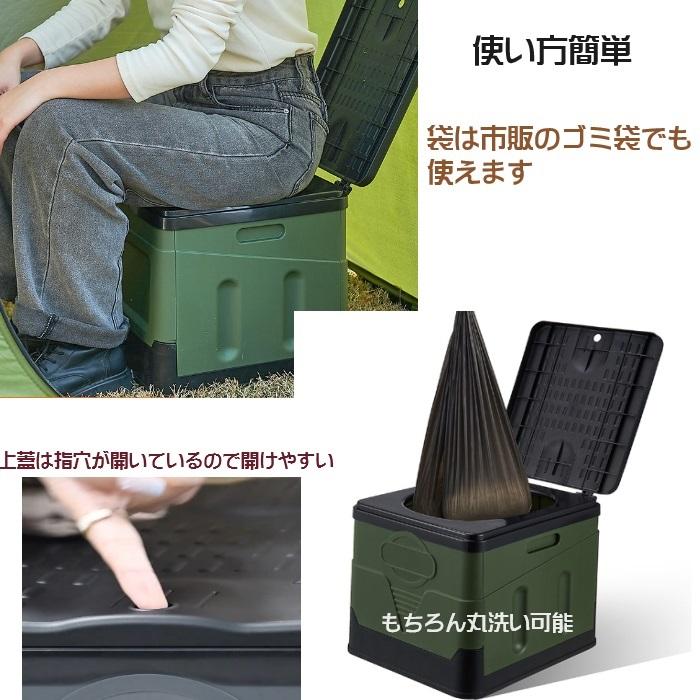 簡易トイレ チェア＆ボックス 3way 折りたたみ 収納ボックス 台