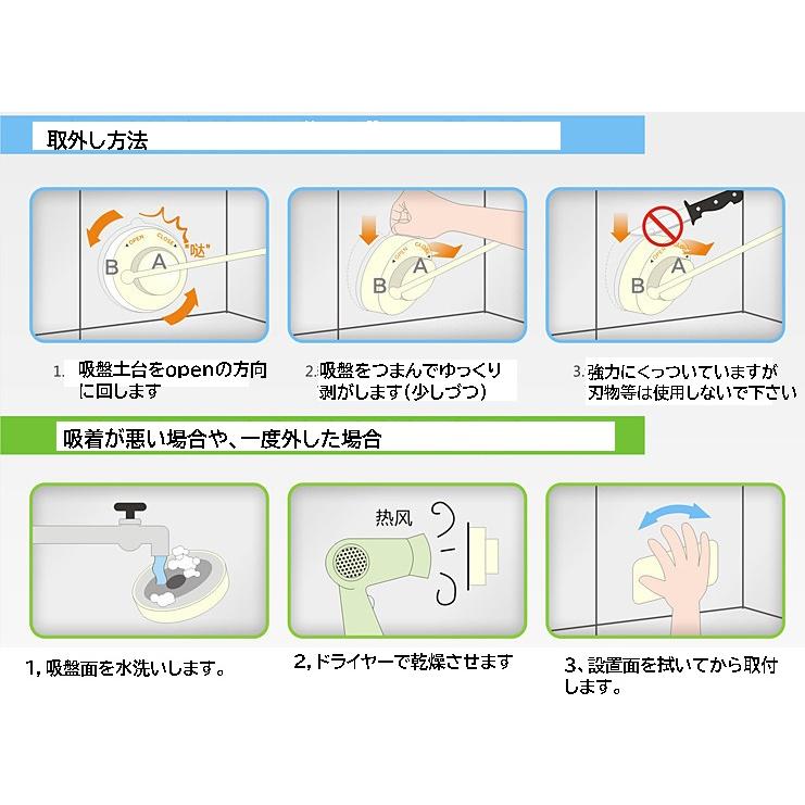 浴室用　タオルラック　吸盤式　ステンレス　タオルハンガー　物干し　トイレ　洗面所　おしゃれdar-towelrack02｜darumadenki｜05