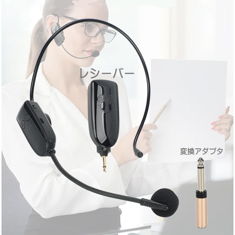 ☆マイク付き ハンズフリー通話 2台同時接続 　オーディオ ワイヤレス マイク ポータブル 拡声器 高音質 ハンズフリー 無線 軽量