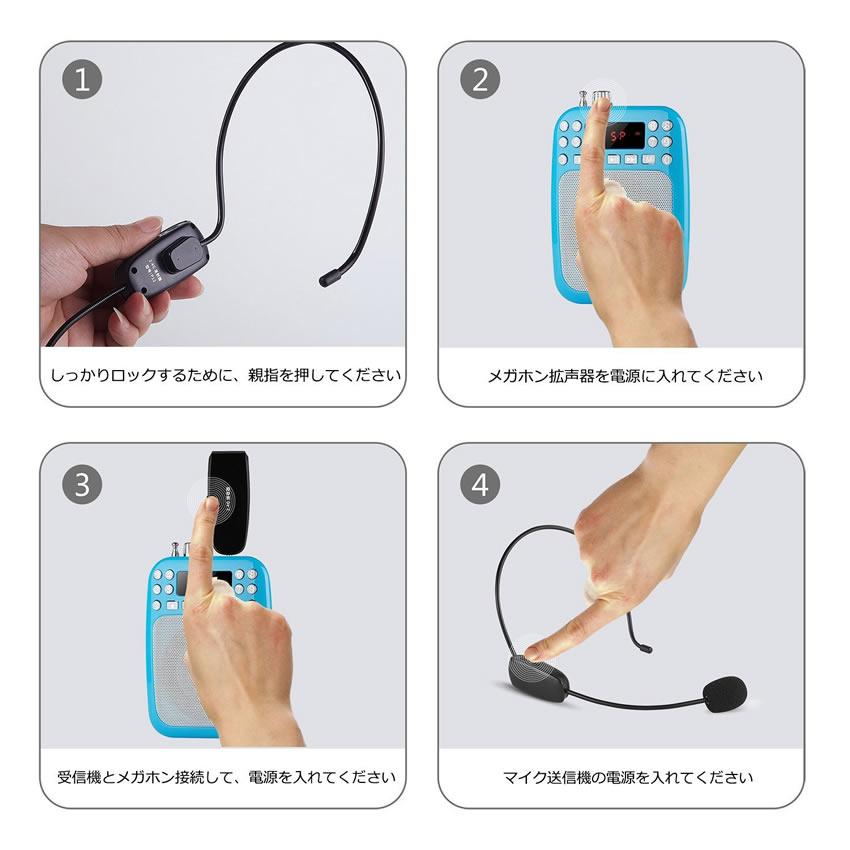 ワイヤレス マイク ポータブル 拡声器 高音質 ハンズフリー 無線 会議