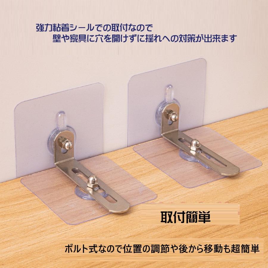 L型 耐震ストッパー 10個セット 振動を吸収 キャビネット 棚 転倒防止