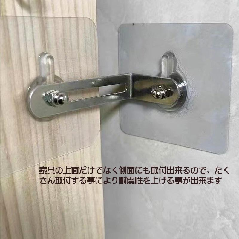 L型 耐震ストッパー 10個セット 振動を吸収 キャビネット 棚 転倒防止