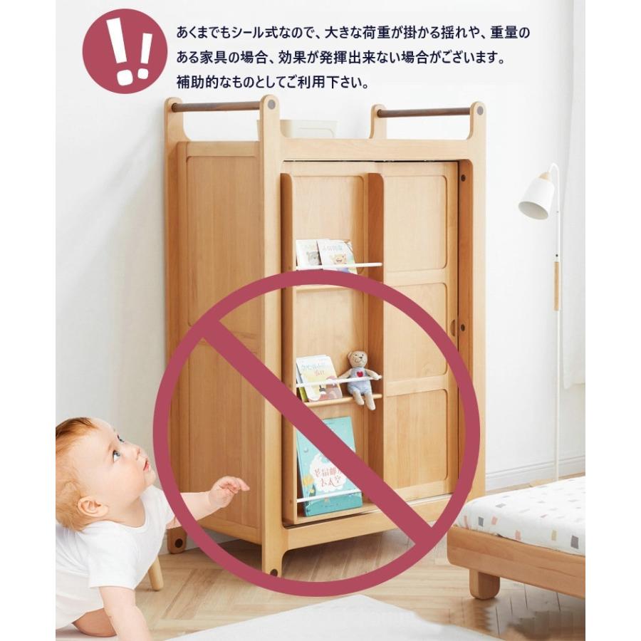 L型 耐震ストッパー 10個セット 振動を吸収 キャビネット 棚 転倒防止