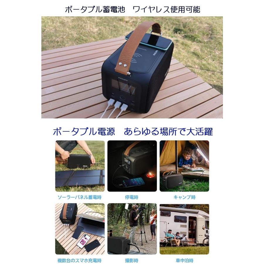 訳あり：箱いたみ】フィリップス PHILIPS ポータブル電源 非常用電源