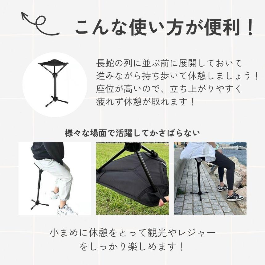 どこでもチェア 超軽量 モバイルチェア 自立式 折り畳み どこでもチェア 超軽量 モバイルチェア 自立式 折り畳み