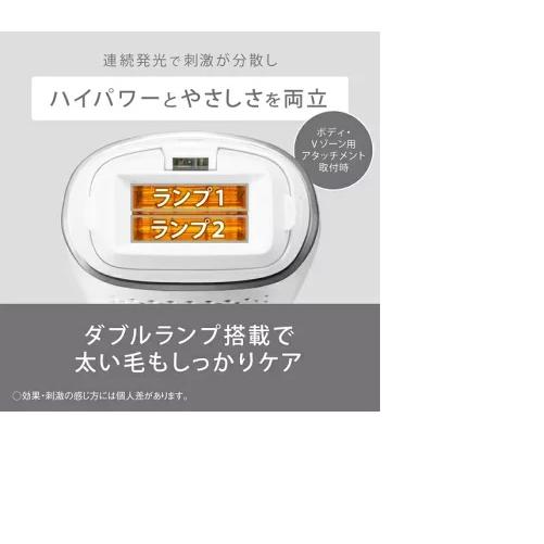 Panasonic（パナソニック） 光エステ スムースエピ SMOOTHEPI ES-WP9A