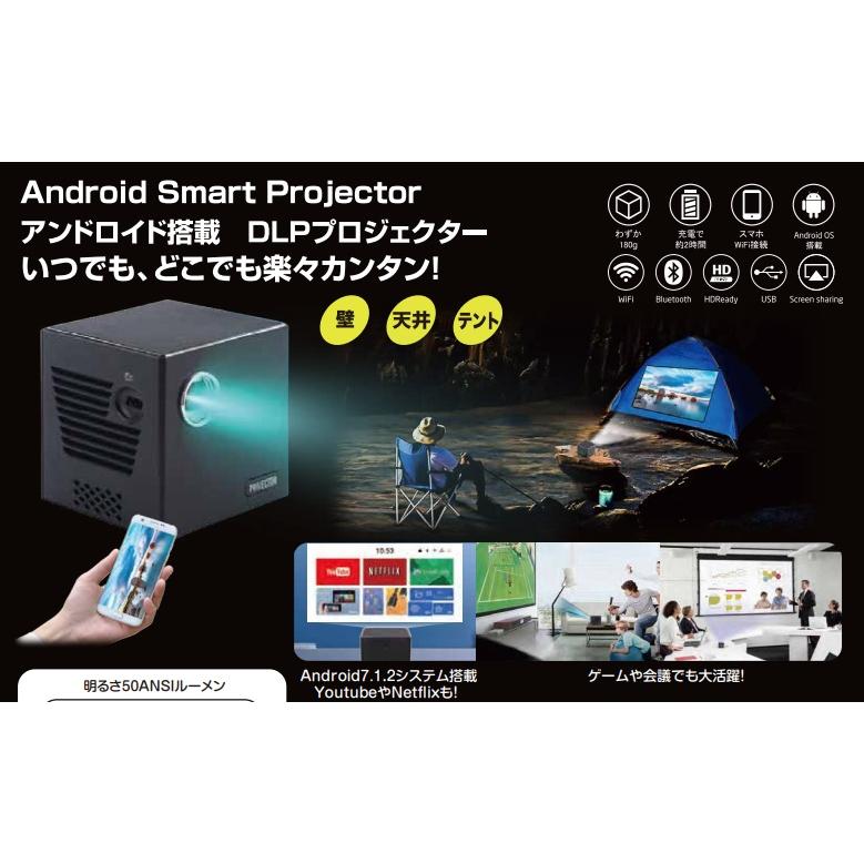 iphone/androidスマホ/パソコン対応/プロジェクター/ミラーリング