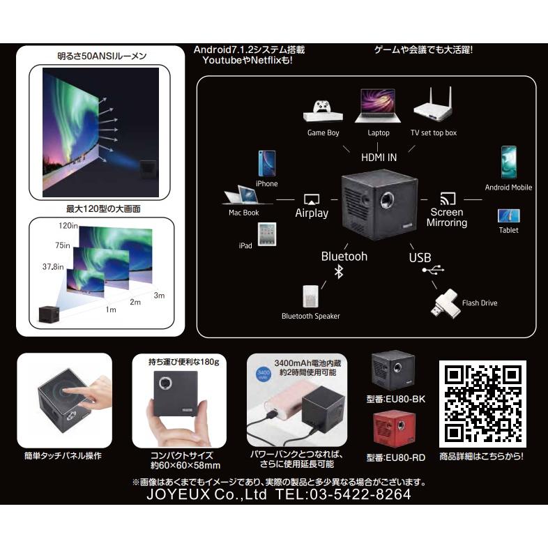 iphone/androidスマホ/パソコン対応/プロジェクター/ミラーリング/Bluetooth/WIFI/【アウトレット箱いたみ_2