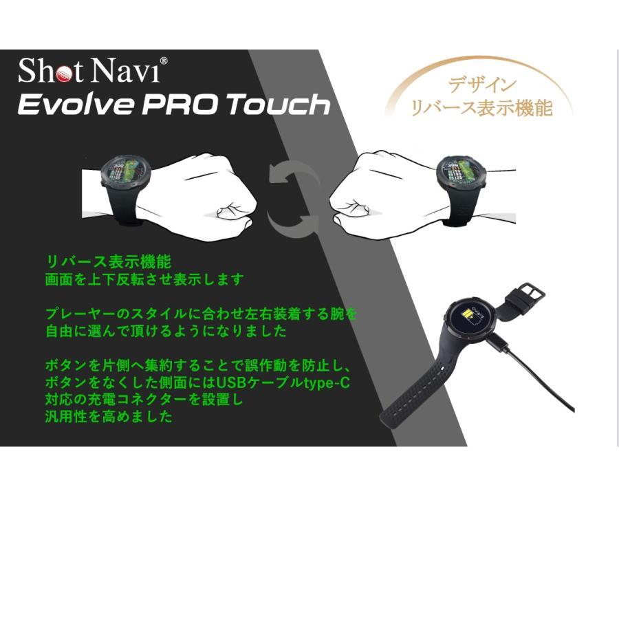 ShotNavi ショットナビ GPS ゴルフナビ Shot Navi Evolve PRO Touch