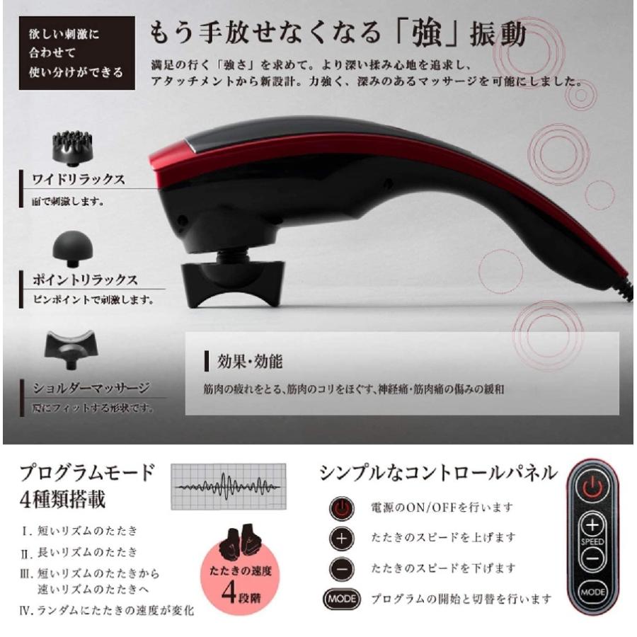 アルインコ ALINCO ハンドマッサージャー 4モード切替 アタッチメント3