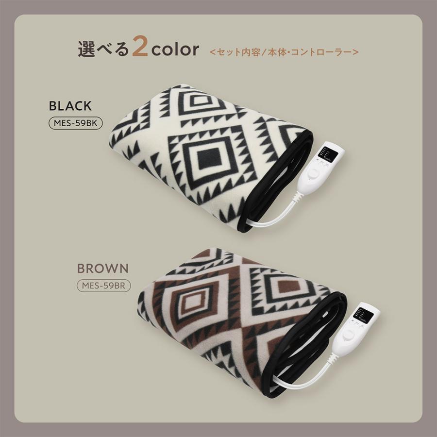 電気敷毛布 丸洗い可能 mes-59 br 140×80cm 敷きパッド あったか