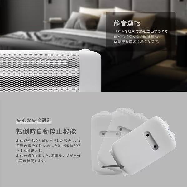 sumuu 速暖 遠赤外線 マイカヒーター 暖房器具 自然対流 静音 ハイ