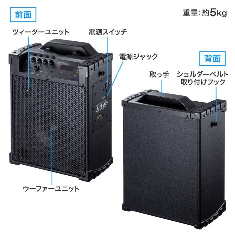 ワイヤレスマイク付き 拡声器スピーカー バッテリー内蔵 ワイヤレス