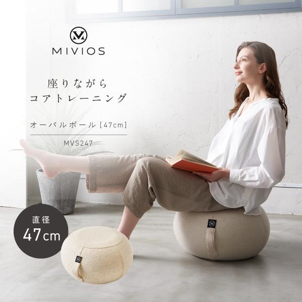 ALINCO クッション型 バランスボール MIVIOS 体幹 エクササイズ 空気