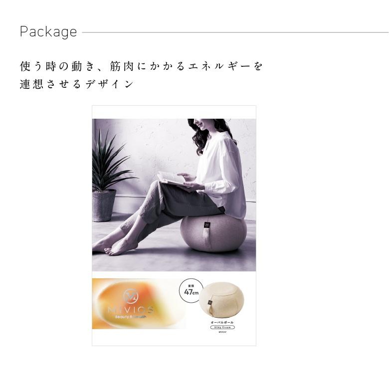ALINCO クッション型 バランスボール MIVIOS 体幹 エクササイズ 空気