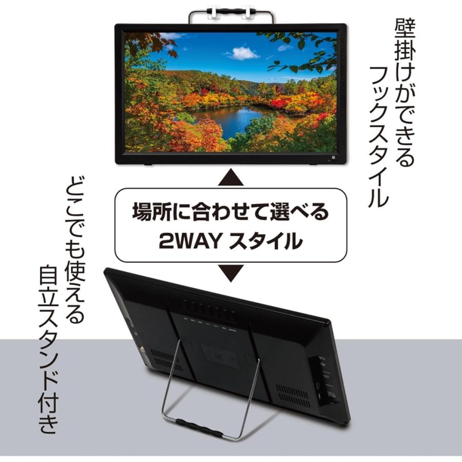再生品】15.6インチ 録画機能付 ポータブルテレビ OT-CT156TE 液晶
