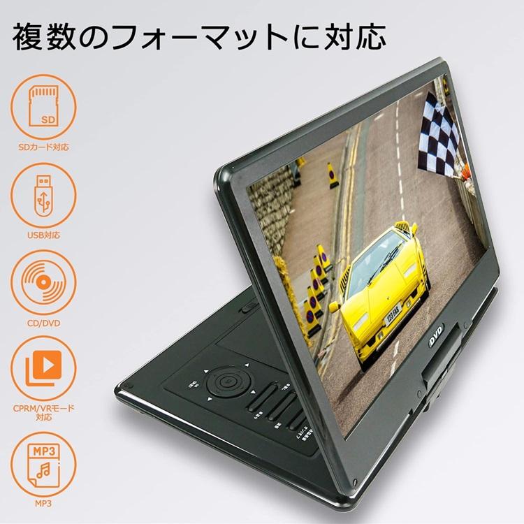 訳あり：再生品】TEES 10.1型液晶 10インチ ポータブルDVDプレーヤー