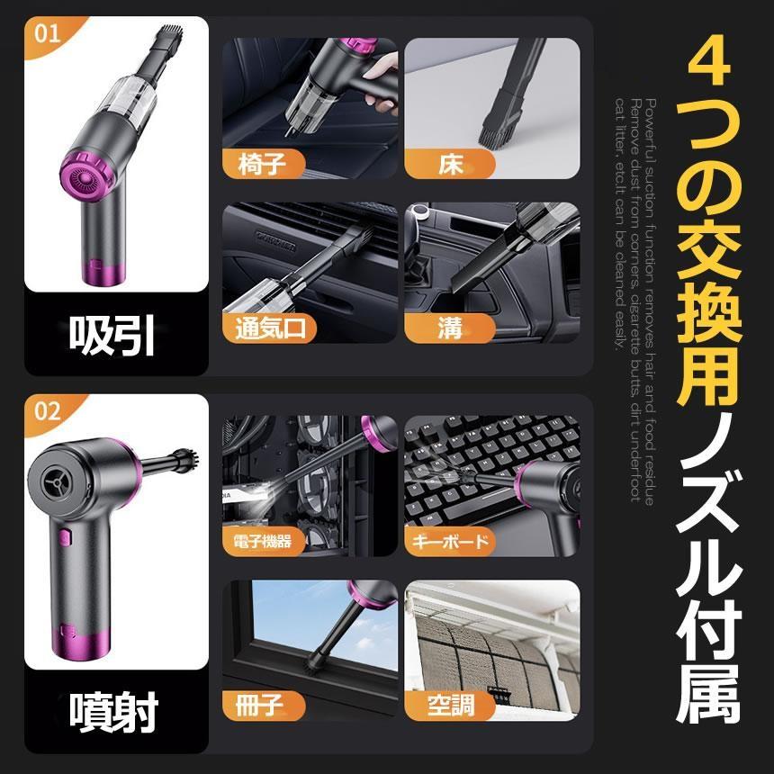 コードレス 掃除機 小型 12000pa 強力吸引 逆噴射 ハンディクリーナー