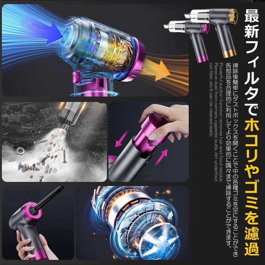 コードレス 掃除機 小型 12000pa 強力吸引 逆噴射 ハンディクリーナー
