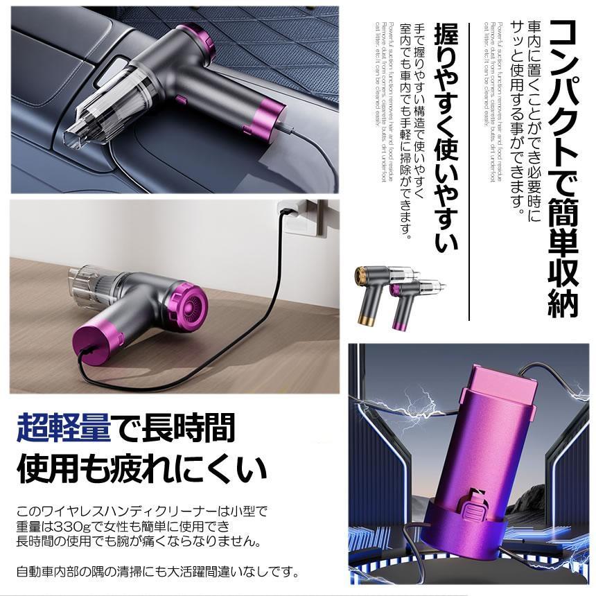 コードレス 掃除機 小型 12000pa 強力吸引 逆噴射 ハンディクリーナー