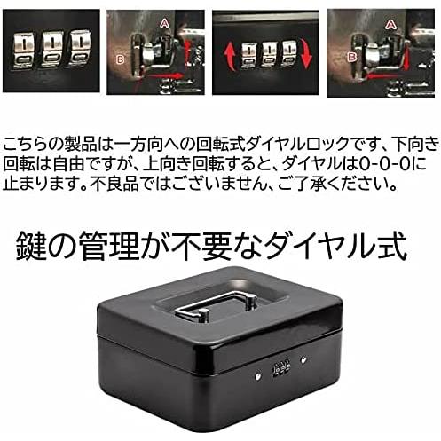 3桁 ダイヤル式ロック 手提げ金庫 ミニ金庫 手提げ 貴重品 貯金箱