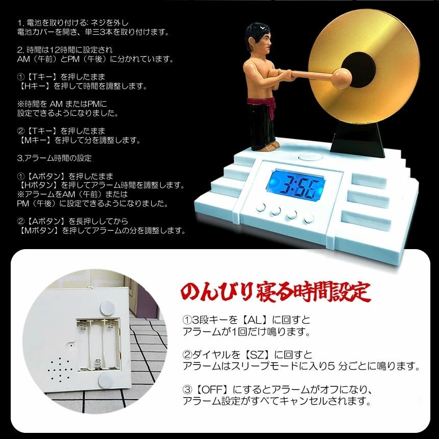 ゴング 面白 目覚まし時計 LED カンフー クロック ドラゴン アラーム