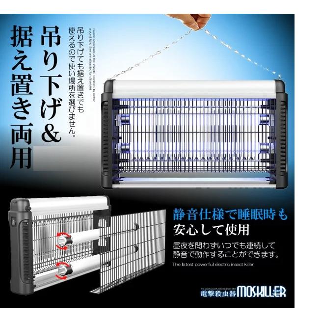 大型 電撃殺虫器 AC電源 蚊取り器 殺虫ライト 害虫退治 虫取り 捕虫器