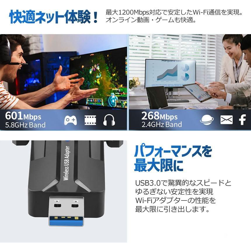 デュアルバンド Wi-Fiアダプター 無線LAN 子機 Wi-Fi6 USB3.0 900Mbps