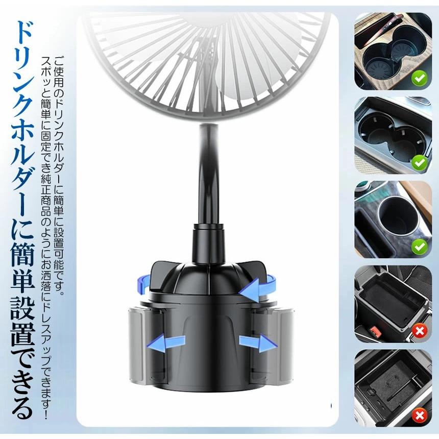 カップホルダー用 USB 車載ファン 小型 扇風機 車載用 車用