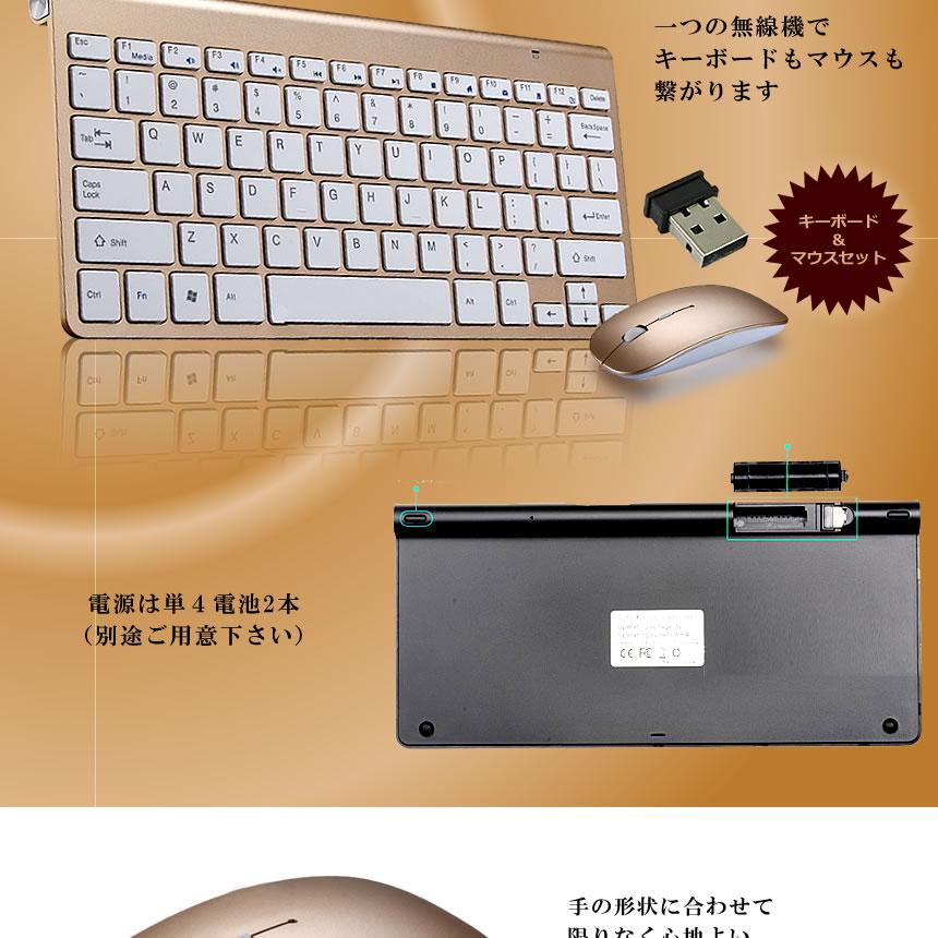Android対応 Windows10/11対応 無線 薄型 マウス キーボード セット パソコン PC 周辺機器 無線 USB ワイヤレス コードレス スタイリッシュ スリム TEC-CYBERB Android対応 Windows10/11対応 無線 薄型 マウス キーボード セット パソコン PC 周辺機器 無線 USB ワイヤレス コードレス スタイリッシュ スリム TEC-CYBERB