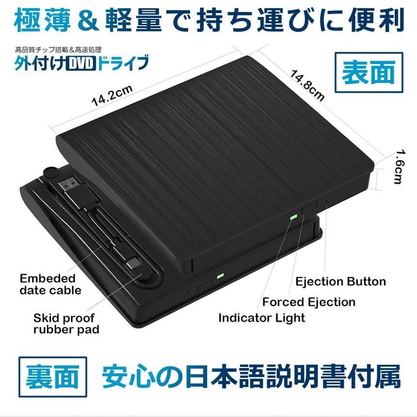 Windows10/11対応 外付け DVDドライブ USB接続 USB3.0 TYPE-C