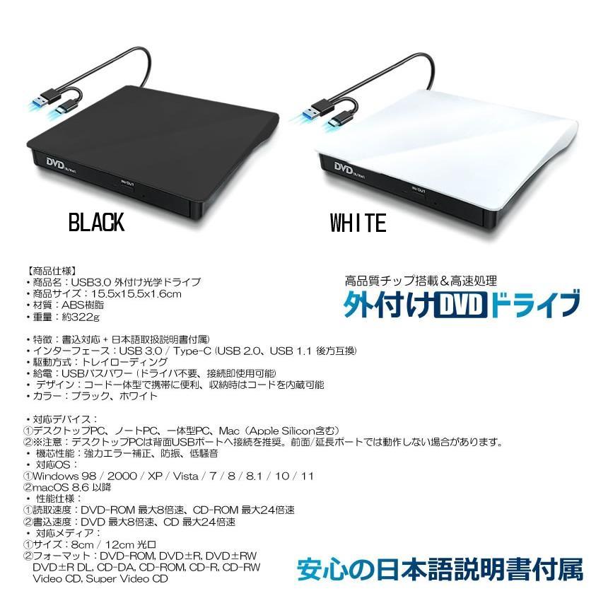 Windows10/11対応 外付け DVDドライブ USB接続 USB3.0 TYPE-C