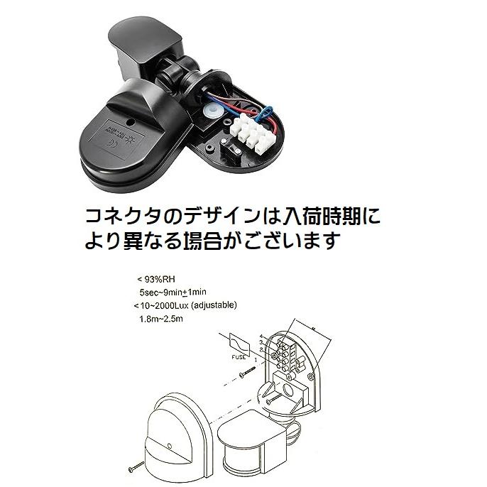 赤外線センサー 人感センサー モーションセンサー スイッチ 部品 赤外線センサー 人感センサー モーションセンサー スイッチ 部品