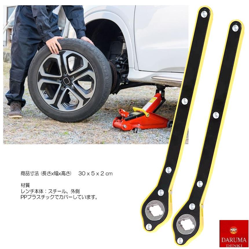 2個セット パンタジャッキ用 ハンドルレバー グラフジャッキ タイヤ
