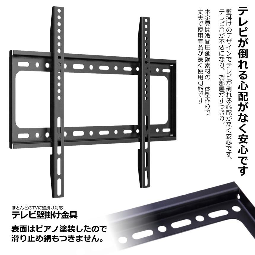 液晶テレビ 壁掛け金具 大型テレビ ディスプレイ モニター 液晶テレビ 壁掛け金具 大型テレビ ディスプレイ モニター