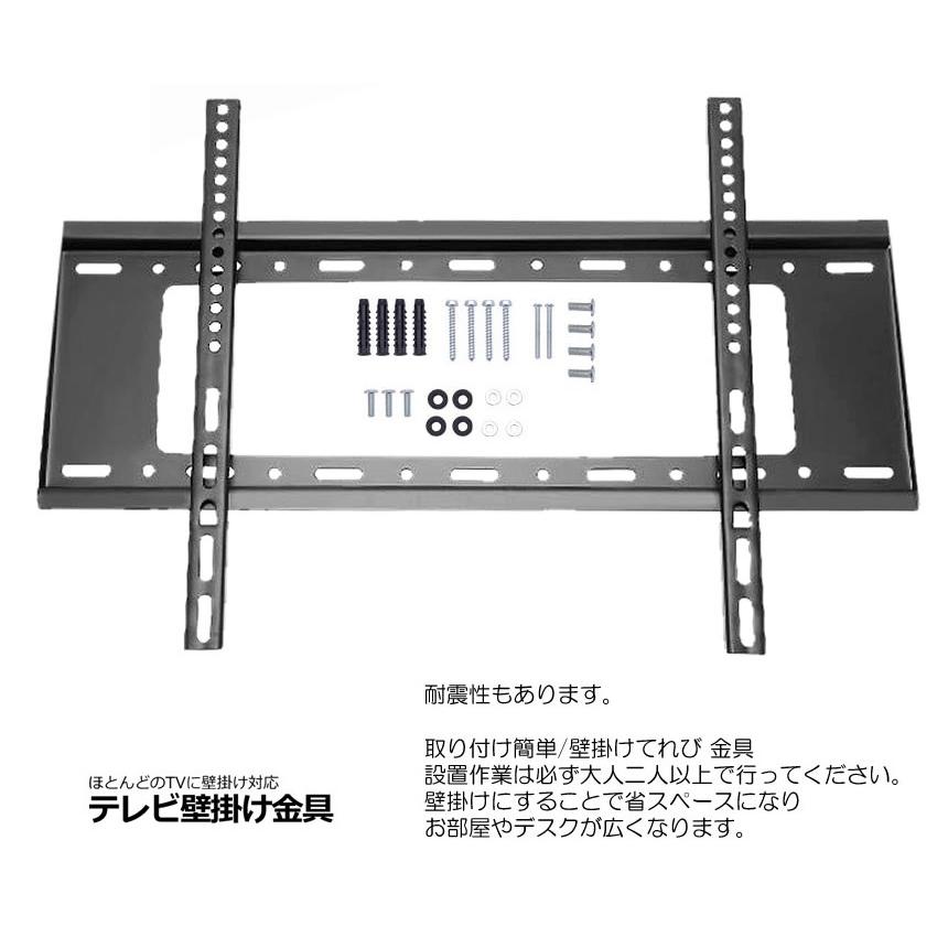 液晶テレビ 壁掛け金具 大型テレビ ディスプレイ モニター 液晶テレビ 壁掛け金具 大型テレビ ディスプレイ モニター