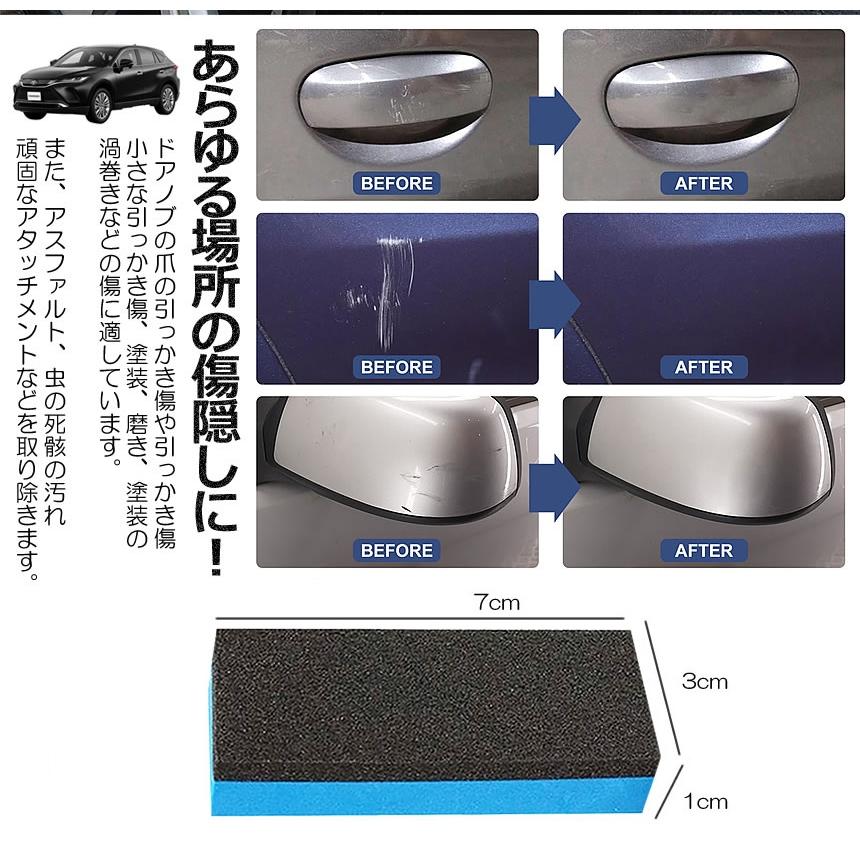 傷、汚れ、書き込みなし  目標点超えたので、使ってくださる方がいればぜひ！ キズ消し リムーバー 60ml クリーム 車 傷消し 傷修理 簡単 研磨