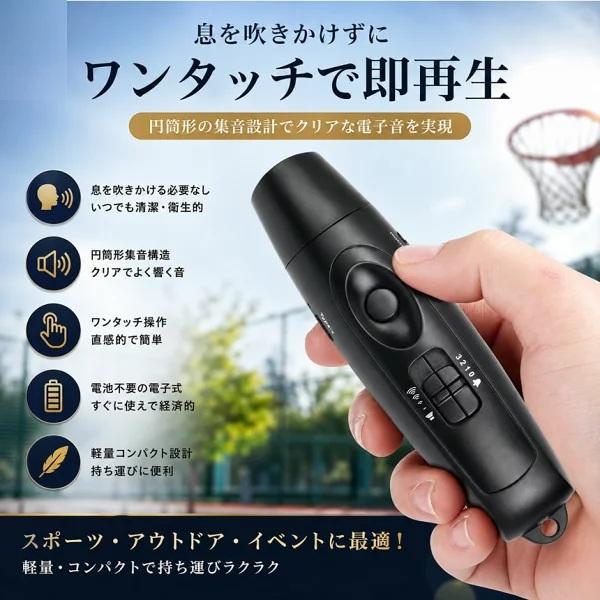 熊よけ クマ 電子 ホイッスル 金属 笛 3段音色調節 120db スポーツ