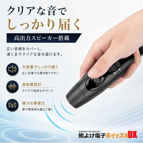 熊よけ クマ 電子 ホイッスル 金属 笛 3段音色調節 120db スポーツ