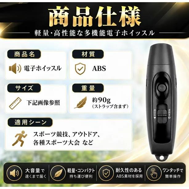 熊よけ クマ 電子 ホイッスル 金属 笛 3段音色調節 120db スポーツ