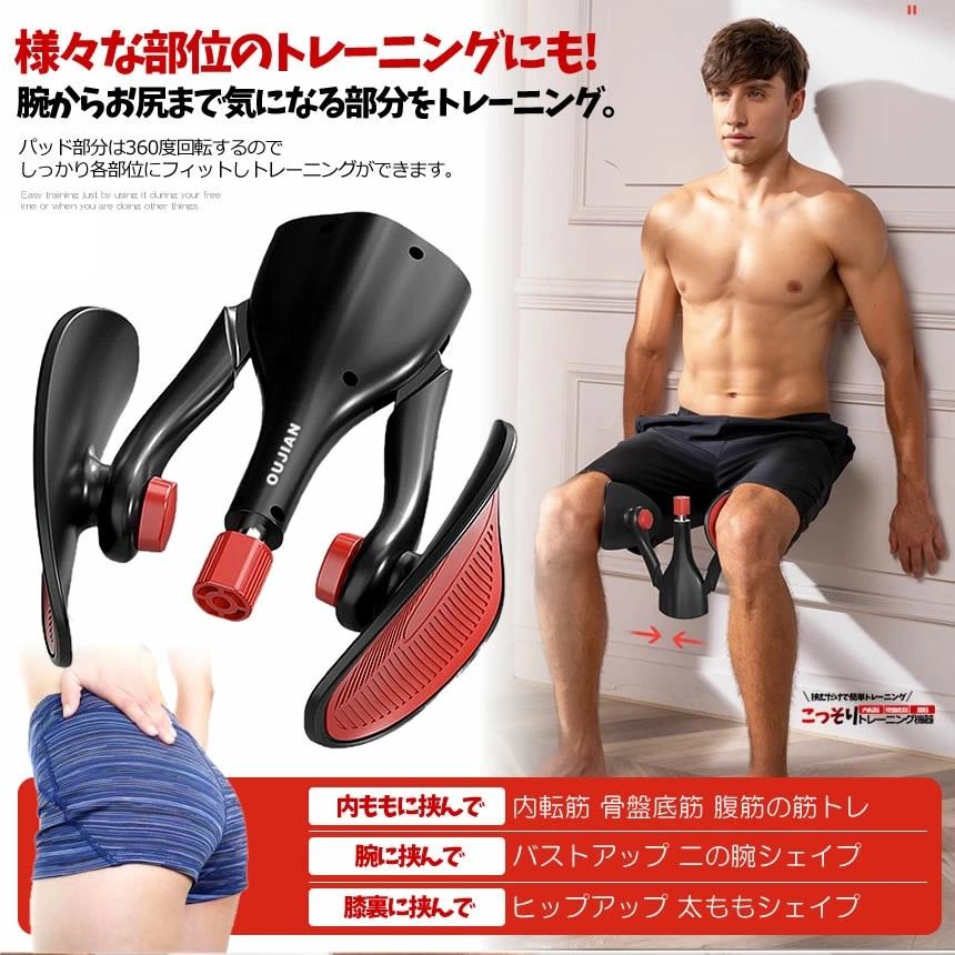 内転筋 骨盤底筋トレーニング 筋トレ 太もも 足 大腿 ウェイト