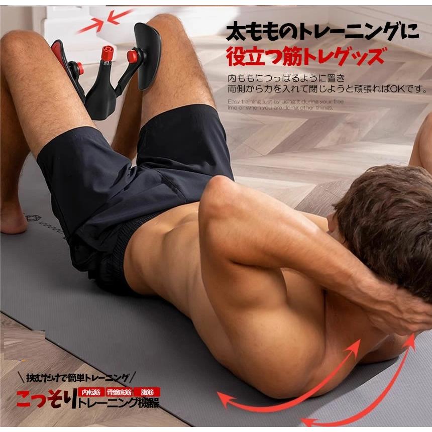内転筋 骨盤底筋トレーニング 筋トレ 太もも 足 大腿 ウェイト