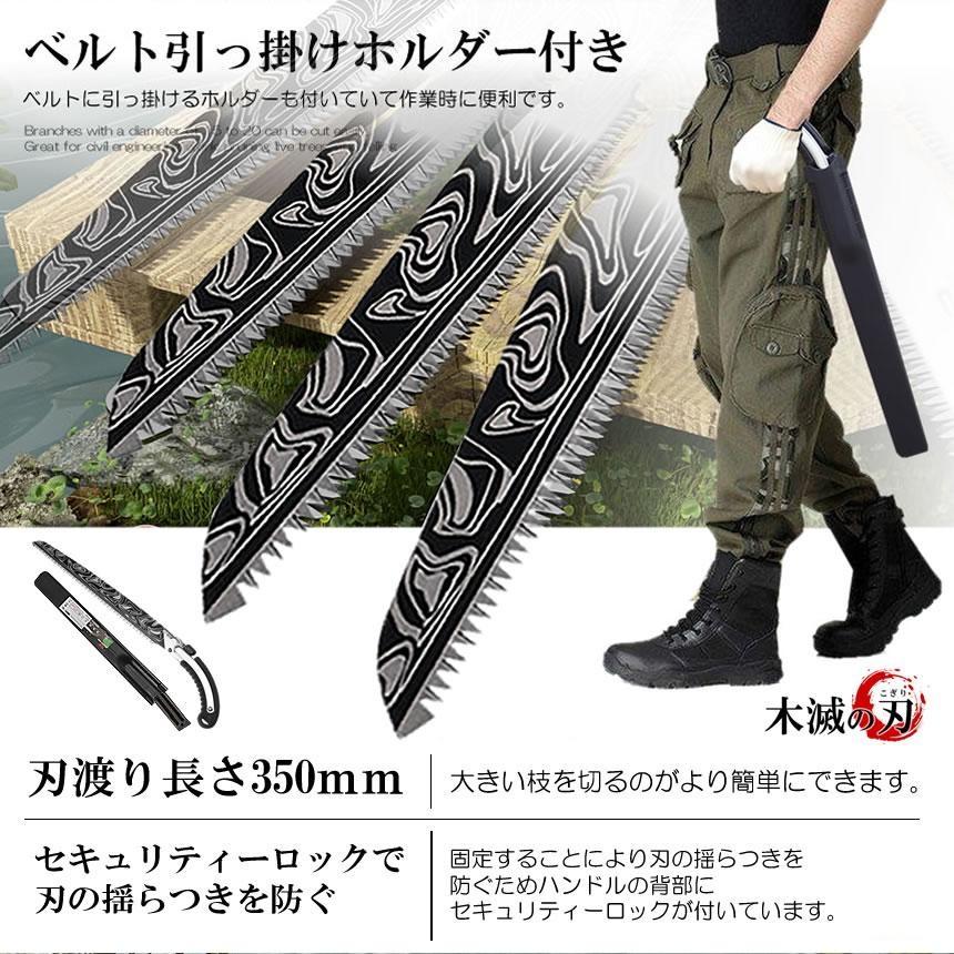 大型のこぎり 鞘付き 滑り止め ノコギリ 鋸 手動 剪定 頑丈 軽量 工作