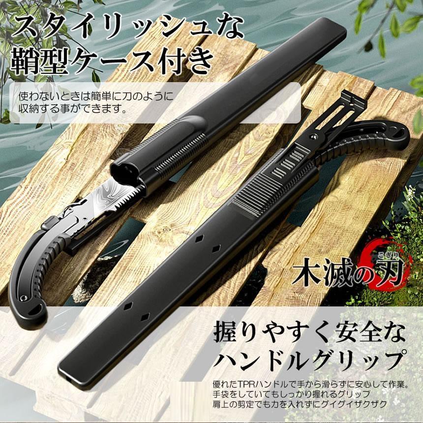 大型のこぎり 鞘付き 滑り止め ノコギリ 鋸 手動 剪定 頑丈 軽量 工作