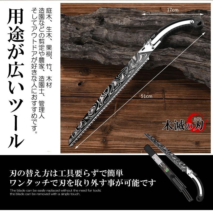 大型のこぎり 鞘付き 滑り止め ノコギリ 鋸 手動 剪定 頑丈 軽量 工作